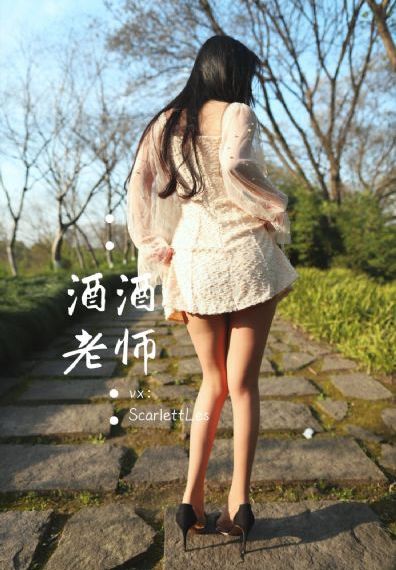独留的小女人