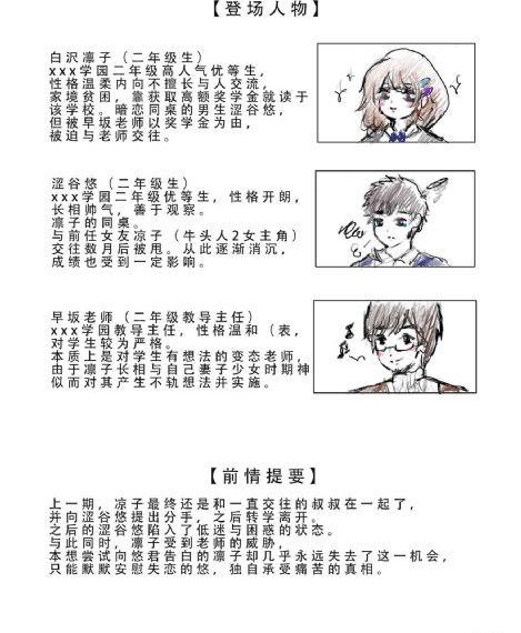 苏乞儿