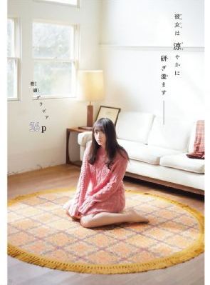 高压监狱满天星免费
