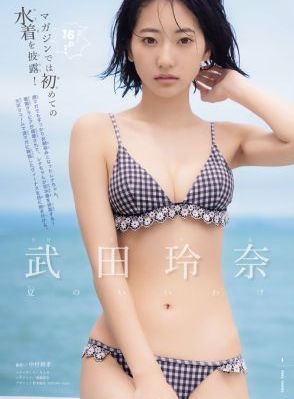 抵债的朋友妻子